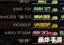 **坦克世界瞄准插件：提升战场精准度的利器**