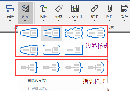 mindmanager中文版 MindManager中文版：思维导图的高效工具