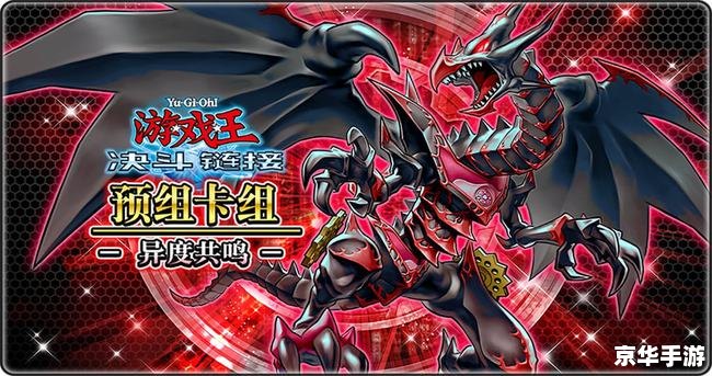 游戏王作者因救人溺亡 **游戏王之父：从创作传奇到英勇救人**