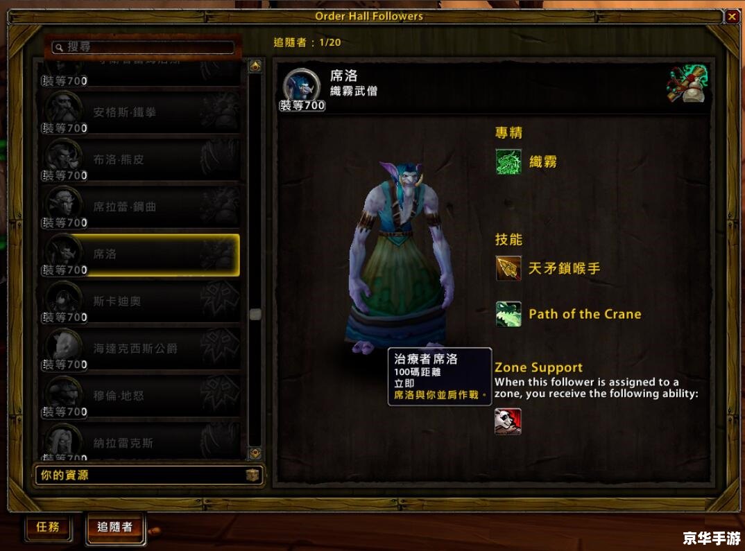wow稀有精英 深入探索:WOW中的稀有精英 wow稀有精英 深入探索:WOW中的稀有精英
