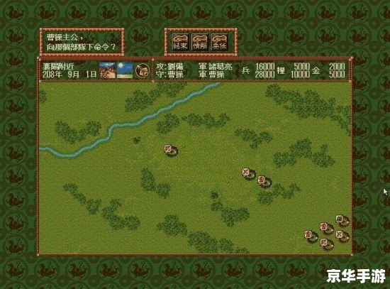 超级三国3无敌版:经典再现,重温策略战斗的辉煌 超级三国3无敌版:经典再现,重温策略战斗的辉煌