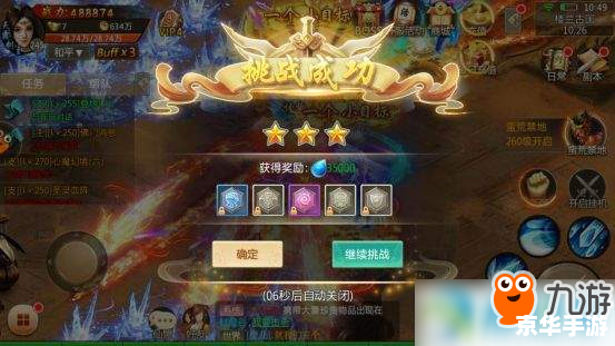 仙剑4秘籍:探索、挑战与情感的奇妙冒险 仙剑4秘籍:探索、挑战与情感的奇妙冒险