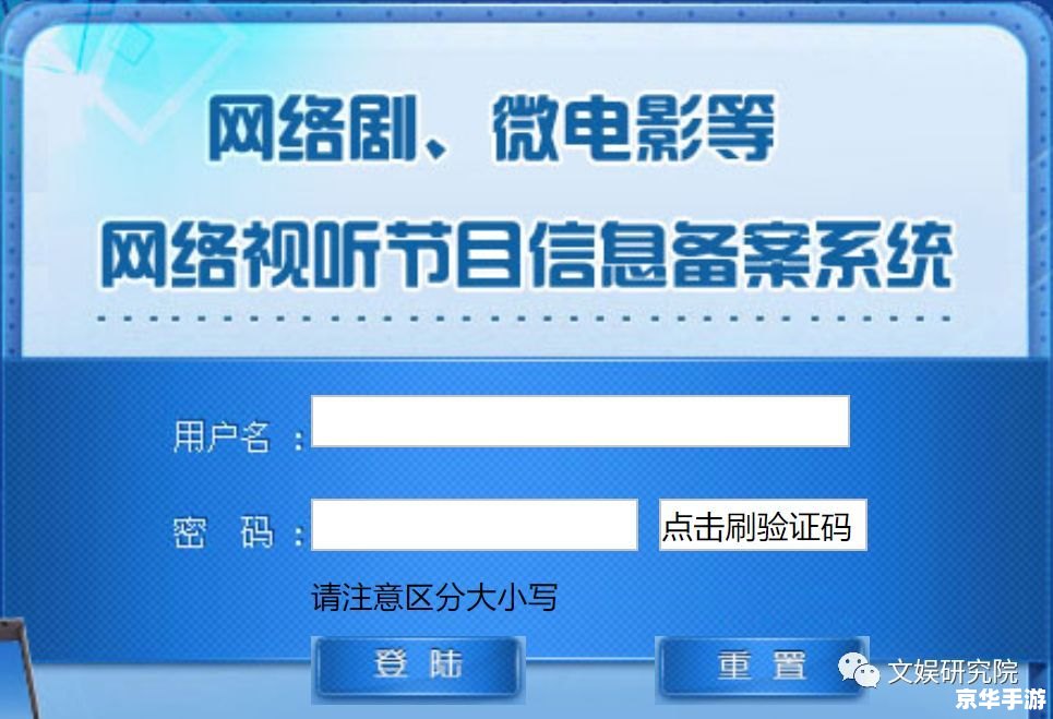 怎么用中国网络电视台 中国网络电视台的使用指南 怎么用中国网络电视台 中国网络电视台的使用指南