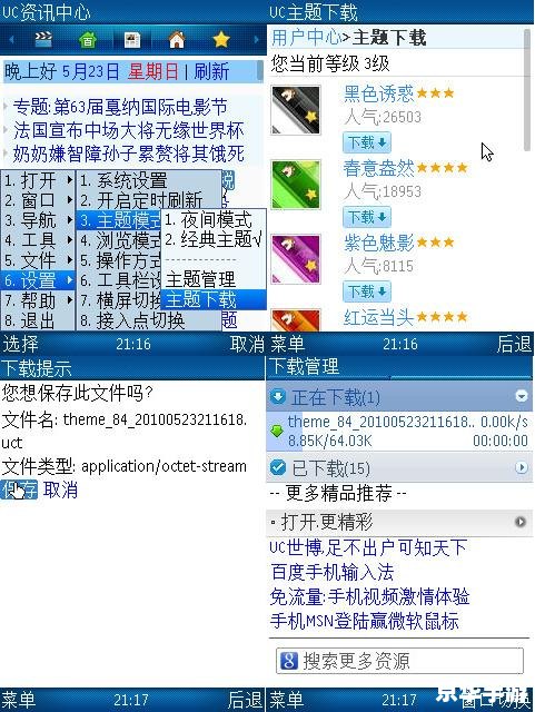探索Chromium浏览器:开源、安全与性能的完美结合 探索Chromium浏览器:开源、安全与性能的完美结合