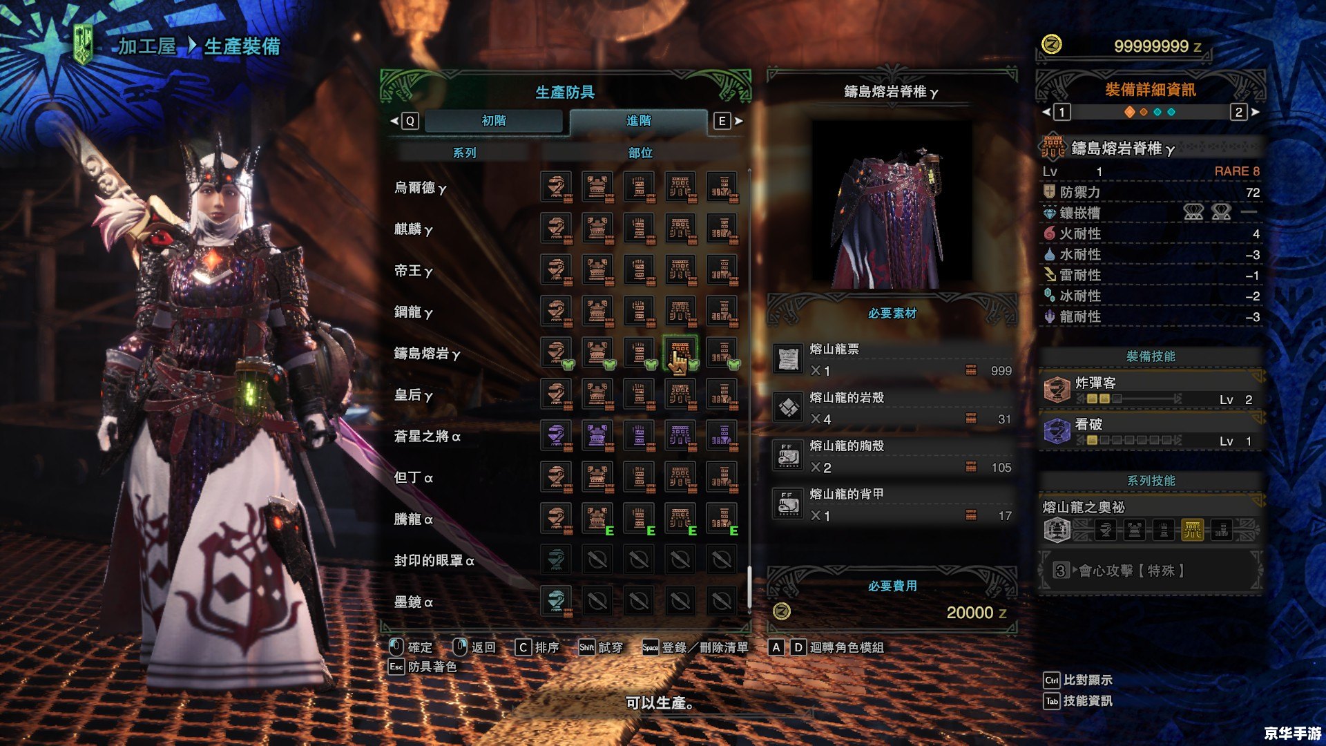 怪物猎人P3 MOD版:探索、战斗与无尽的冒险 怪物猎人P3 MOD版:探索、战斗与无尽的冒险