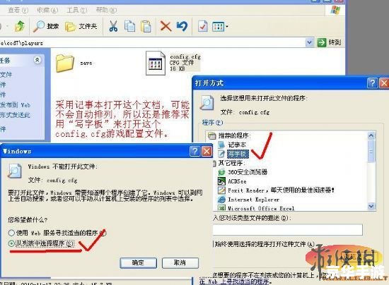 使命召唤7通关存档全解析 使命召唤7通关存档全解析