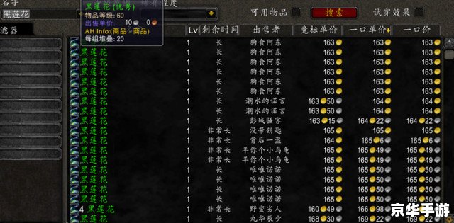 魔兽世界开服了吗 魔兽世界:经典重现,开服狂欢! 魔兽世界开服了吗 魔兽世界:经典重现,开服狂欢!
