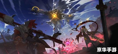 **召唤之夜4:探索未知的魔法世界** **召唤之夜4:探索未知的魔法世界**
