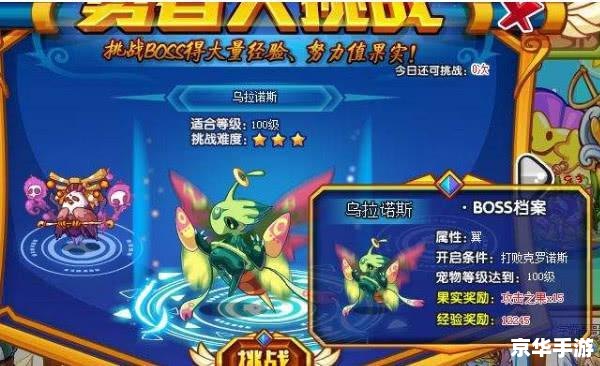 洛克王国怎么快速升级 洛克王国快速升级攻略 洛克王国怎么快速升级 洛克王国快速升级攻略
