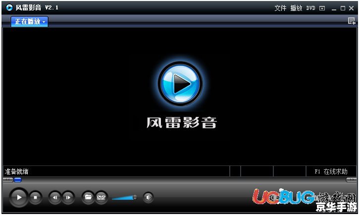 探索NRG播放器:一款强大的多媒体播放工具 探索NRG播放器:一款强大的多媒体播放工具