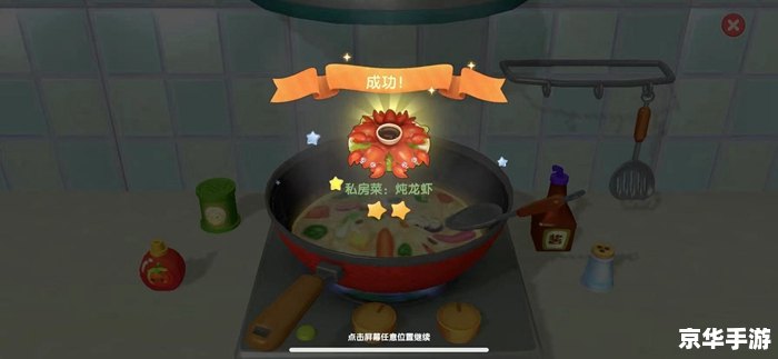 摩尔庄园龙虾在哪钓 摩尔庄园龙虾垂钓攻略 摩尔庄园龙虾在哪钓 摩尔庄园龙虾垂钓攻略
