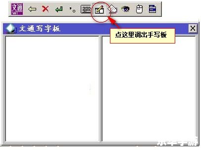 鼠标写字软件:轻松实现手写输入的智能工具 鼠标写字软件:轻松实现手写输入的智能工具