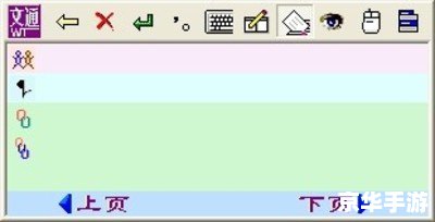 鼠标写字软件：轻松实现手写输入的智能工具