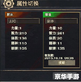 **天谕玲珑加点攻略** **天谕玲珑加点攻略**