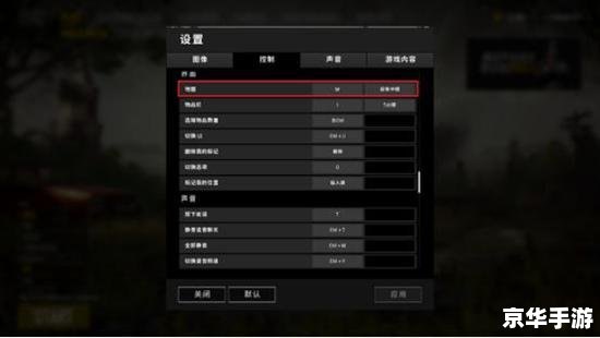 绝地求生优化探讨:提升游戏体验的关键步骤 绝地求生优化探讨:提升游戏体验的关键步骤