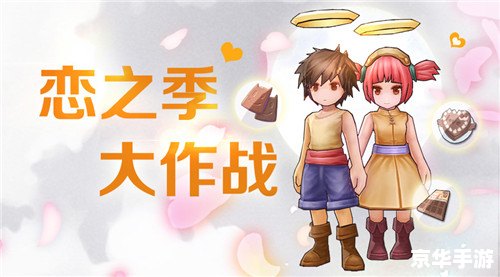 **《双子星传奇》:探索、冒险与未知的奇妙旅程** **《双子星传奇》:探索、冒险与未知的奇妙旅程**