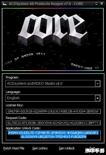 会声会影x4安装
