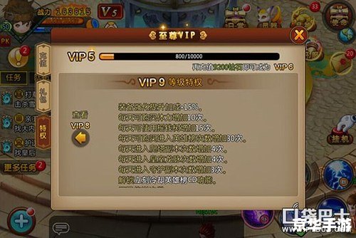 **龙之谷VIP等级:尊贵特权与独家福利** **龙之谷VIP等级:尊贵特权与独家福利**