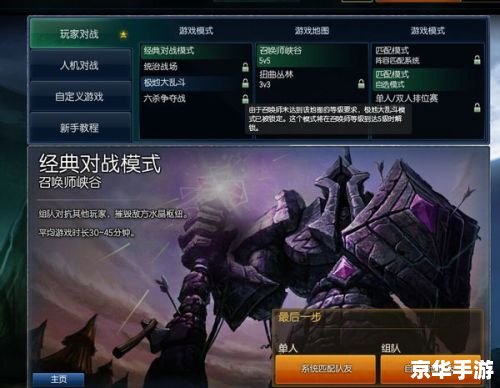 LOL头像领取中心:游戏内外的独特荣誉 LOL头像领取中心:游戏内外的独特荣誉