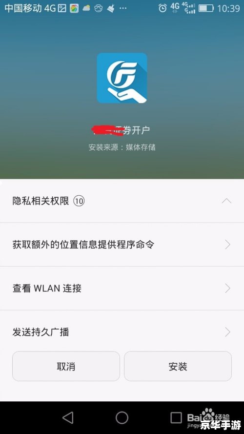 浙商证券交易软件怎么用 浙商证券交易软件怎么用