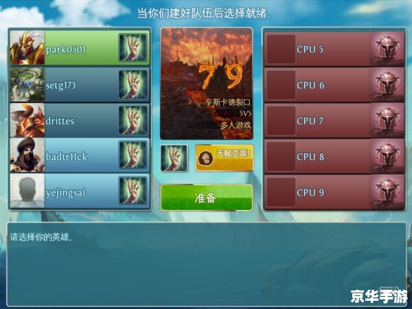 Dota AI命令详解:提升游戏智能水平的关键 Dota AI命令详解:提升游戏智能水平的关键