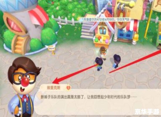 摩尔庄园萤火草怎么得 摩尔庄园萤火草获取攻略 摩尔庄园萤火草怎么得 摩尔庄园萤火草获取攻略