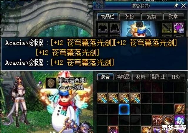dnf白手吧 DNF白手:探索、挑战与策略 dnf白手吧 DNF白手:探索、挑战与策略