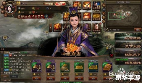 单机游戏皇帝 **《皇帝之路:单机游戏的皇权体验》** 单机游戏皇帝 **《皇帝之路:单机游戏的皇权体验》**