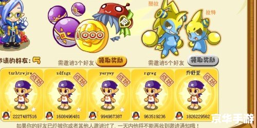 洛克王国冰龙王练级攻略