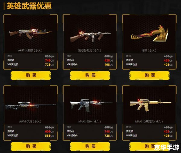 cf战队等级 穿越火线战队等级系统：竞争与荣誉的象征