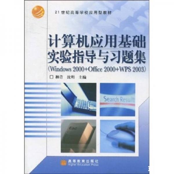 WPS Office 2009官方使用指南 WPS Office 2009官方使用指南