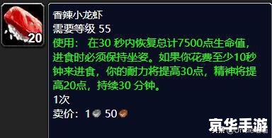 魔兽世界图片 魔兽世界：探索艾泽拉斯的奇幻之旅