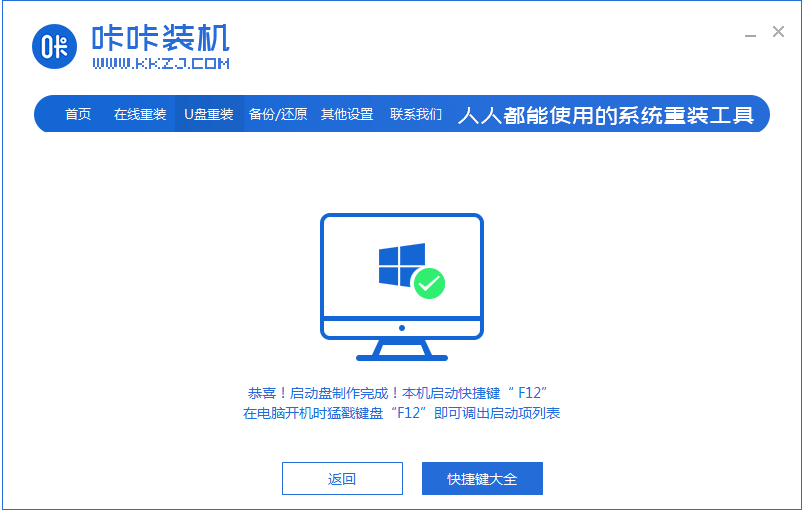 江阴同城游戏大厅怎么安装 详细步骤教你如何安装江阴同城游戏大厅