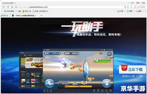 江阴同城游戏大厅怎么安装 详细步骤教你如何安装江阴同城游戏大厅 江阴同城游戏大厅怎么安装 详细步骤教你如何安装江阴同城游戏大厅