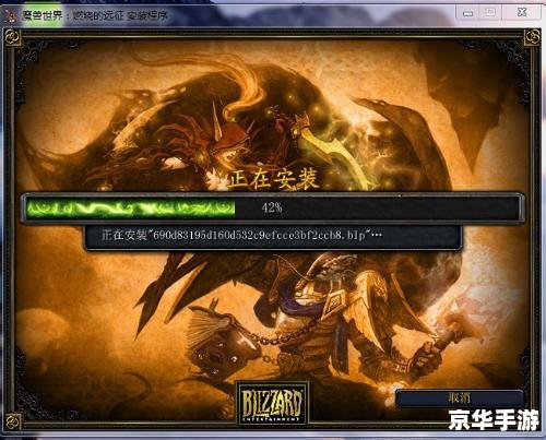 wow客户端 魔兽世界客户端:探索无尽的游戏世界 wow客户端 魔兽世界客户端:探索无尽的游戏世界