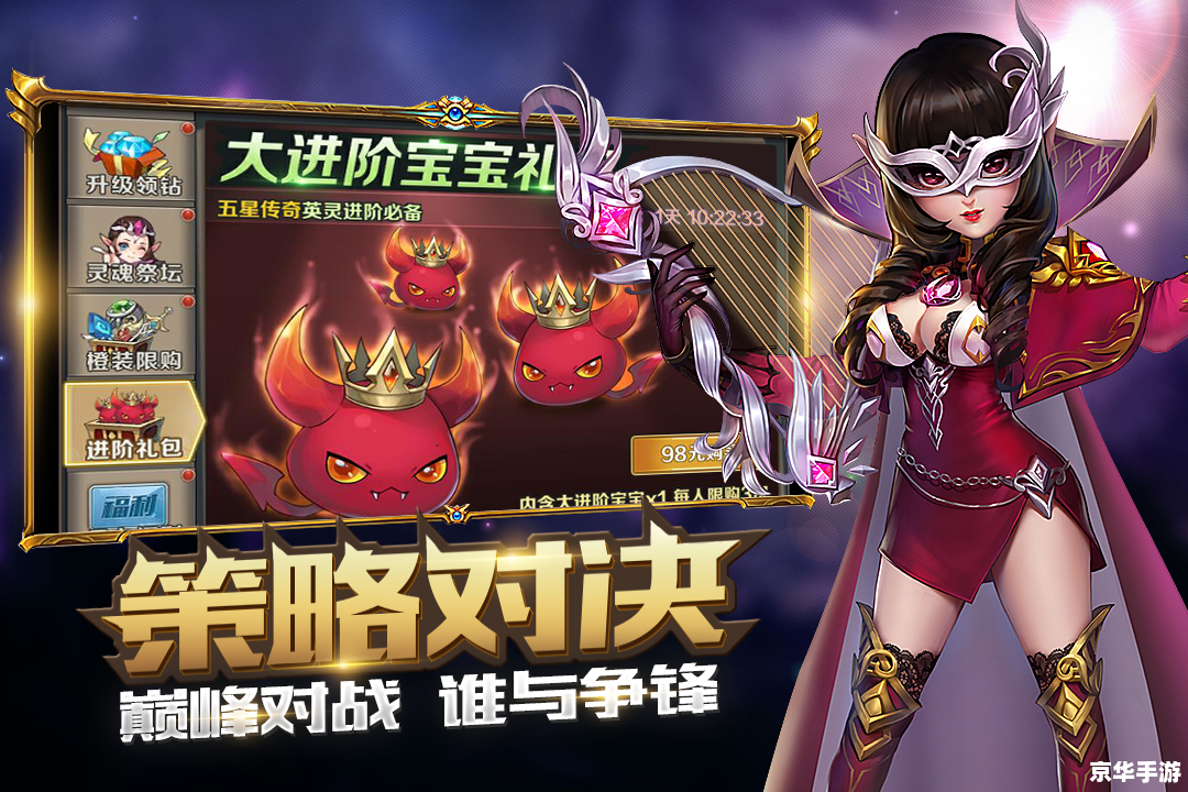 好玩的回合游戏手游 探索奇幻世界:好玩的回合制手游推荐 好玩的回合游戏手游 探索奇幻世界:好玩的回合制手游推荐