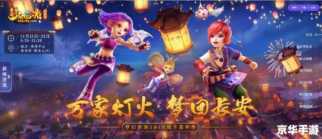 卡卡西游mo 卡卡西游：探索神秘的西游世界