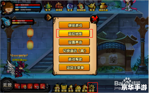 造梦西游3蜈蚣精在哪打 造梦西游3:蜈蚣精的挑战与攻略 造梦西游3蜈蚣精在哪打 造梦西游3:蜈蚣精的挑战与攻略