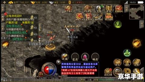 传奇手游1.76复古小极品 复古魅力重现——1.76传奇手游小极品探秘 传奇手游1.76复古小极品 复古魅力重现——1.76传奇手游小极品探秘