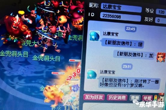 **梦幻西游金兜洞副本攻略与心得** **梦幻西游金兜洞副本攻略与心得**