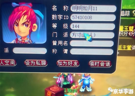 **梦幻西游金兜洞副本攻略与心得** **梦幻西游金兜洞副本攻略与心得**