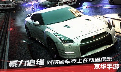 【飞车世界，极速狂飙】—— 极品飞车Online探秘