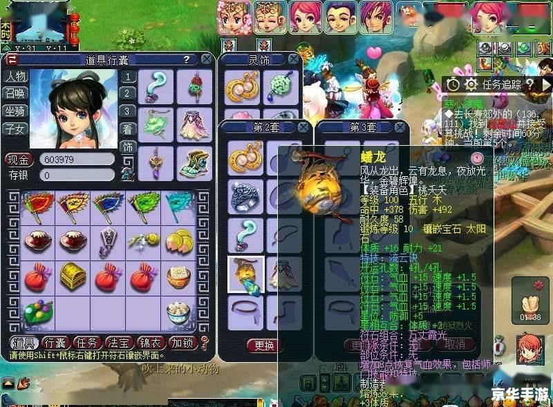 梦幻西游新特技:探索、挑战与无限可能 梦幻西游新特技:探索、挑战与无限可能