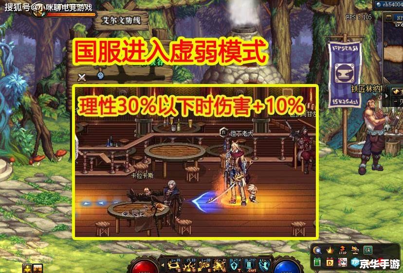 DNF周年庆2022:勇士的狂欢,战斗的重燃 DNF周年庆2022:勇士的狂欢,战斗的重燃