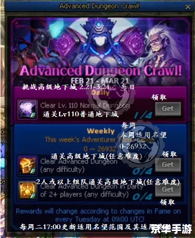 DNF周年庆2022：勇士的狂欢，战斗的重燃