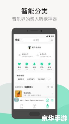 qq音乐怎么用2018版 qq音乐怎么用2018版