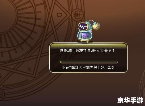 洛克王国进不去:问题分析与解决方案 洛克王国进不去:问题分析与解决方案