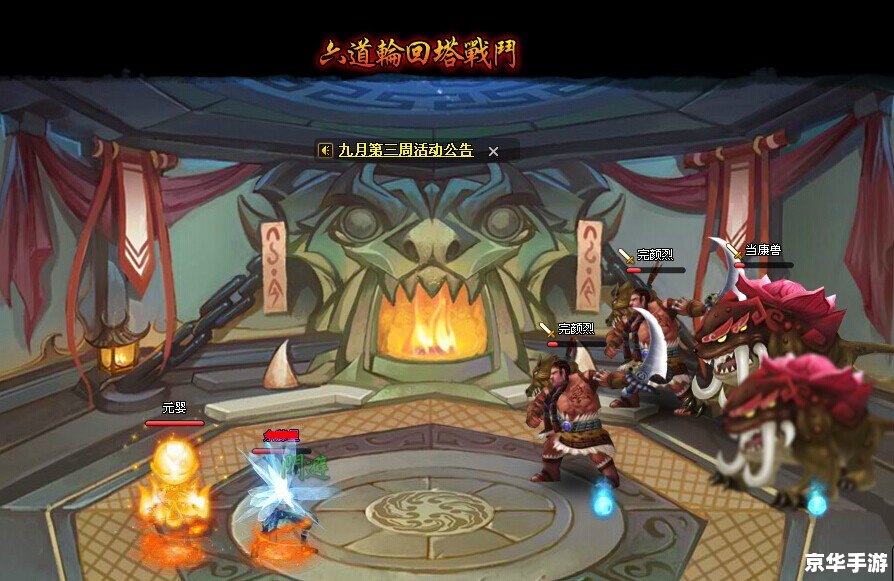 神仙道神通:探索游戏中的神秘力量 神仙道神通:探索游戏中的神秘力量