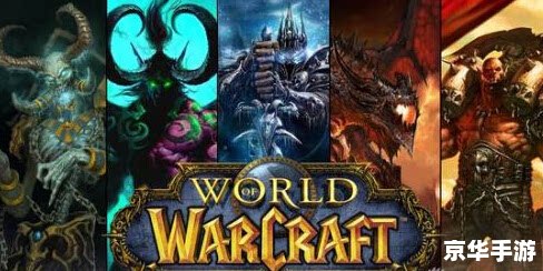 wow人口普查 魔兽世界人口普查:探索游戏世界的人口奥秘 wow人口普查 魔兽世界人口普查:探索游戏世界的人口奥秘