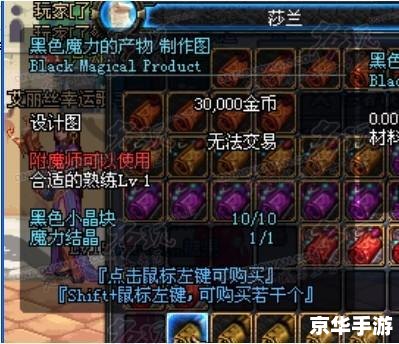 DNF炼金:探索财富的炼金术之旅 DNF炼金:探索财富的炼金术之旅